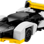McLaren Solus GT